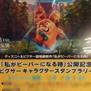 ヒメ日記 2026/03/22 16:02 投稿 きこ 佐賀人妻デリヘル 「デリ夫人」