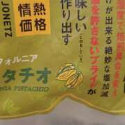 ヒメ日記 2026/03/30 13:33 投稿 きこ 佐賀人妻デリヘル 「デリ夫人」