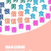 ヒメ日記 2026/07/20 11:20 投稿 きこ 佐賀人妻デリヘル 「デリ夫人」