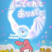 ヒメ日記 2026/07/30 07:34 投稿 きこ 佐賀人妻デリヘル 「デリ夫人」