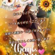 ヒメ日記 2026/10/06 07:04 投稿 きこ 佐賀人妻デリヘル 「デリ夫人」