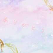 ヒメ日記 2025/01/17 16:33 投稿 まき 丸妻 五反田店