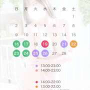 ヒメ日記 2025/02/15 19:01 投稿 あおい 池袋モンデミーテ（シンデレラグループ）