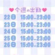 ヒメ日記 2025/05/21 19:35 投稿 あおい 池袋モンデミーテ（シンデレラグループ）