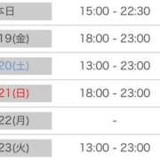 ヒメ日記 2025/09/18 10:03 投稿 あおい 池袋モンデミーテ（シンデレラグループ）