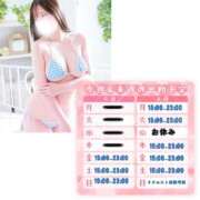 ヒメ日記 2025/10/10 08:25 投稿 あおい 池袋モンデミーテ（シンデレラグループ）