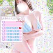 ヒメ日記 2026/04/29 18:37 投稿 あおい 池袋モンデミーテ（シンデレラグループ）