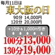 ヒメ日記 2026/03/11 15:06 投稿 にの 熟女家 東大阪店（布施・長田）