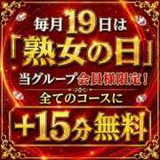 ヒメ日記 2026/09/19 11:15 投稿 にの 熟女家 東大阪店（布施・長田）