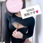 南帆（なほ）-GOLD ヌルテカ マッサージッ(≧◡≦) AROMA SECRET-アロマ シークレット