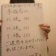 ヒメ日記 2025/09/07 23:54 投稿 はずき One More奥様 大宮店