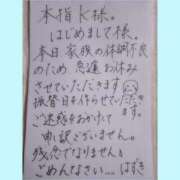 ヒメ日記 2025/12/10 06:20 投稿 はずき One More奥様 大宮店