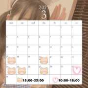 ヒメ日記 2025/03/07 22:22 投稿 ちの 西川口コスプレメイド学園（シンデレラグループ）