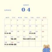 ヒメ日記 2025/04/14 23:55 投稿 ちの 西川口コスプレメイド学園（シンデレラグループ）