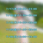 ヒメ日記 2025/07/12 00:11 投稿 ちの 西川口コスプレメイド学園（シンデレラグループ）