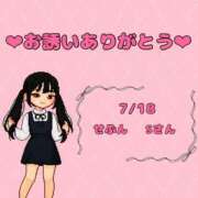 ヒメ日記 2025/07/19 08:36 投稿 ちの 西川口コスプレメイド学園（シンデレラグループ）