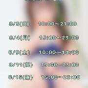 ヒメ日記 2025/07/28 23:27 投稿 ちの 西川口コスプレメイド学園（シンデレラグループ）