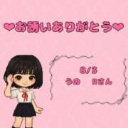 ヒメ日記 2025/08/05 11:56 投稿 ちの 西川口コスプレメイド学園（シンデレラグループ）