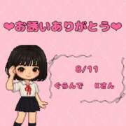 ヒメ日記 2025/08/12 08:32 投稿 ちの 西川口コスプレメイド学園（シンデレラグループ）