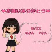 ヒメ日記 2025/08/23 10:39 投稿 ちの 西川口コスプレメイド学園（シンデレラグループ）