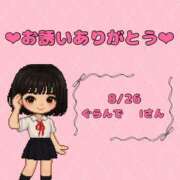ヒメ日記 2025/08/27 09:22 投稿 ちの 西川口コスプレメイド学園（シンデレラグループ）