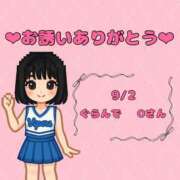 ヒメ日記 2025/09/02 23:25 投稿 ちの 西川口コスプレメイド学園（シンデレラグループ）