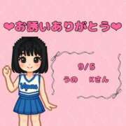 ヒメ日記 2025/09/06 00:43 投稿 ちの 西川口コスプレメイド学園（シンデレラグループ）