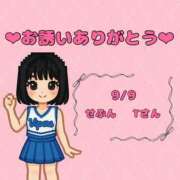 ヒメ日記 2025/09/09 15:27 投稿 ちの 西川口コスプレメイド学園（シンデレラグループ）