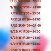 ヒメ日記 2025/09/09 21:29 投稿 ちの 西川口コスプレメイド学園（シンデレラグループ）