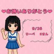 ヒメ日記 2025/09/27 13:13 投稿 ちの 西川口コスプレメイド学園（シンデレラグループ）