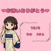 ヒメ日記 2025/10/10 13:39 投稿 ちの 西川口コスプレメイド学園（シンデレラグループ）