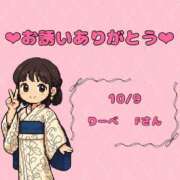 ヒメ日記 2025/10/10 13:56 投稿 ちの 西川口コスプレメイド学園（シンデレラグループ）
