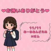 ヒメ日記 2025/11/11 23:57 投稿 ちの 西川口コスプレメイド学園（シンデレラグループ）