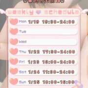 ちの またらいしゅ～????? 西川口コスプレメイド学園（シンデレラグループ）