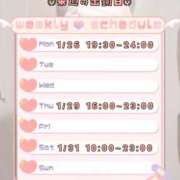 ヒメ日記 2026/01/25 16:41 投稿 ちの 西川口コスプレメイド学園（シンデレラグループ）