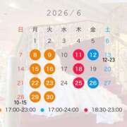 ヒメ日記 2026/05/27 17:37 投稿 ちの 西川口コスプレメイド学園（シンデレラグループ）