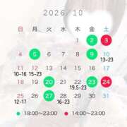 ヒメ日記 2026/09/13 23:19 投稿 ちの 西川口コスプレメイド学園（シンデレラグループ）