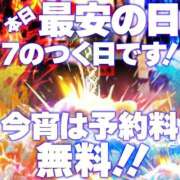 ヒメ日記 2025/02/07 18:31 投稿 眠夢～ネム ドMな奥さん 日本橋店