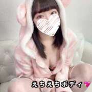 ヒメ日記 2025/01/31 22:29 投稿 ぴぴ ウルトラドリーム