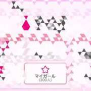 ヒメ日記 2025/05/01 00:59 投稿 ぴぴ ウルトラドリーム