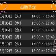 ヒメ日記 2025/06/02 20:50 投稿 ましろ club さくら日本橋店