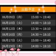 ヒメ日記 2025/06/09 12:16 投稿 ましろ club さくら日本橋店