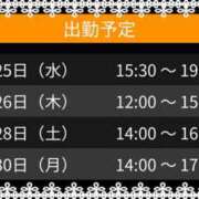 ヒメ日記 2025/06/25 12:26 投稿 ましろ club さくら日本橋店