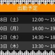 ヒメ日記 2025/06/27 12:16 投稿 ましろ club さくら日本橋店