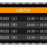 ヒメ日記 2025/06/27 16:46 投稿 ましろ club さくら日本橋店