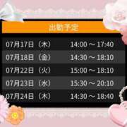 ヒメ日記 2025/07/14 13:36 投稿 ましろ club さくら日本橋店