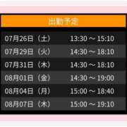 ヒメ日記 2025/07/26 20:56 投稿 ましろ club さくら日本橋店