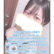 ヒメ日記 2025/08/06 23:56 投稿 ましろ club さくら日本橋店