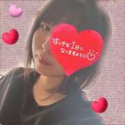 ヒメ日記 2025/02/17 07:09 投稿 敦子（あつこ） チューリップ宇都宮店