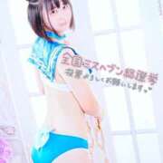 ヒメ日記 2025/09/07 15:36 投稿 敦子（あつこ） チューリップ宇都宮店